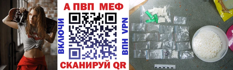hydra   Долгопрудный  A-PVP СК 