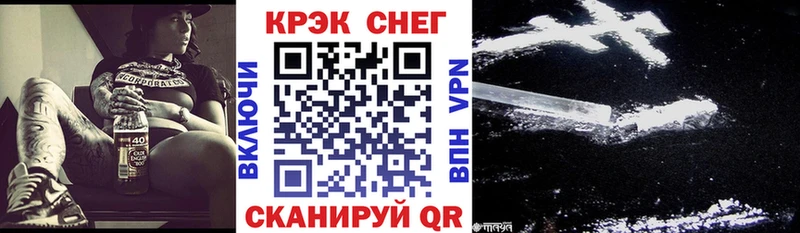 КОКАИН Перу  купить наркотики цена  Долгопрудный 