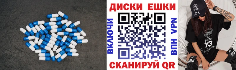 Экстази 99%  Долгопрудный 