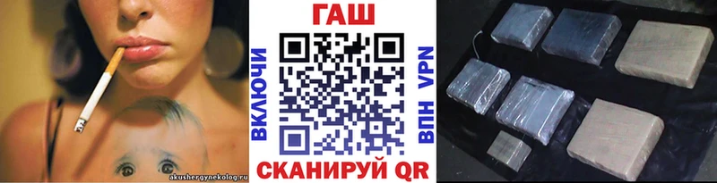 ГАШИШ убойный  цены наркотик  сайты даркнета официальный сайт  Долгопрудный 