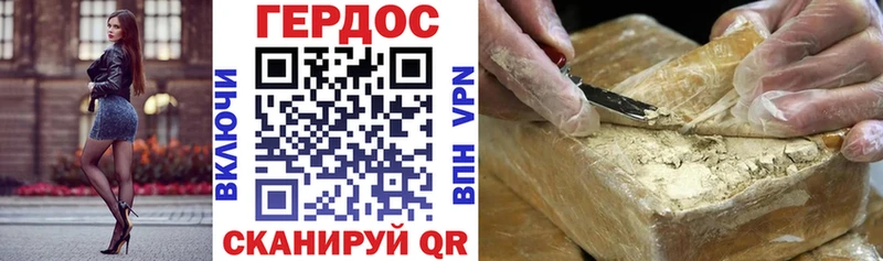 ГЕРОИН герыч  Долгопрудный 
