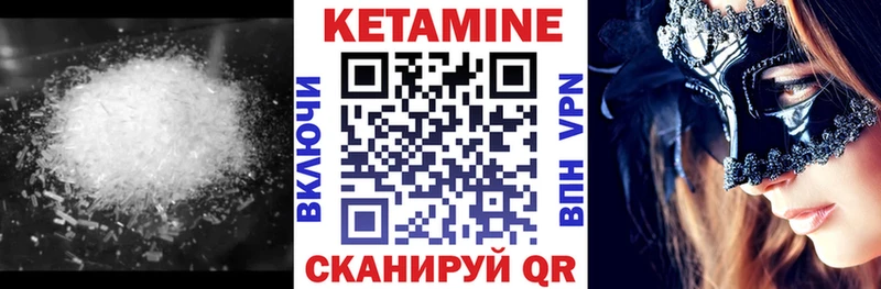 купить   Долгопрудный  Кетамин ketamine 