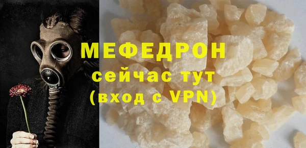 стаф Зеленокумск