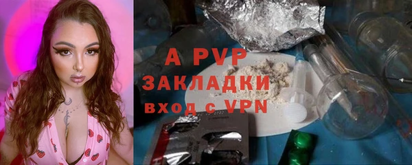 бошки Зеленодольск