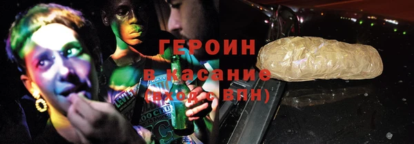бошки Зеленодольск