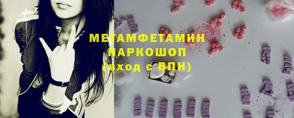 стаф Зеленокумск