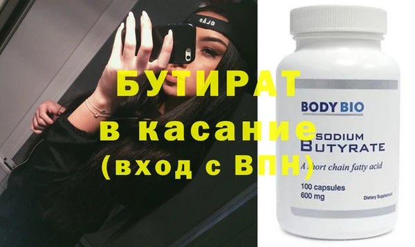 винт Зерноград