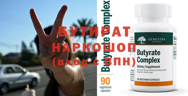 стаф Зеленокумск