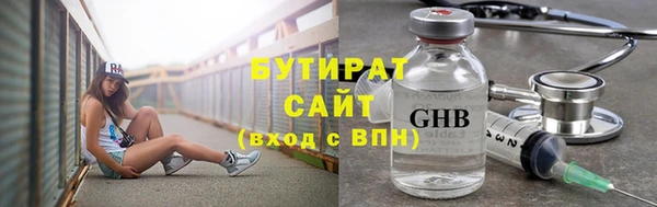 стаф Зеленокумск