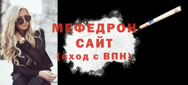 стаф Зеленокумск