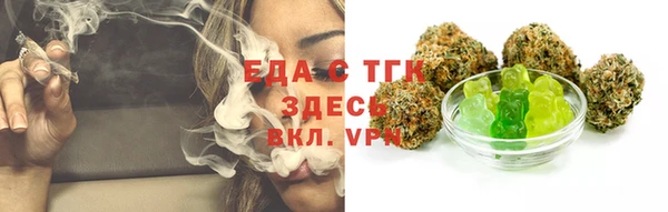стаф Зеленокумск