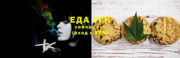 бошки Зеленодольск