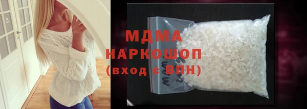 стаф Зеленокумск