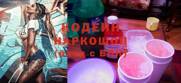 стаф Зеленокумск