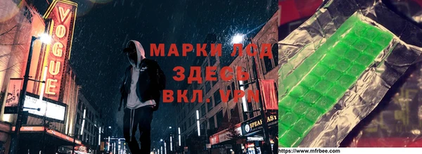 стаф Зеленокумск