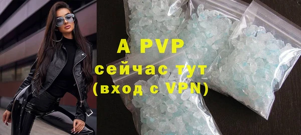 бошки Зеленодольск