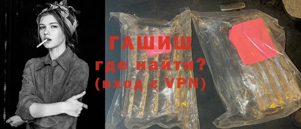 стаф Зеленокумск