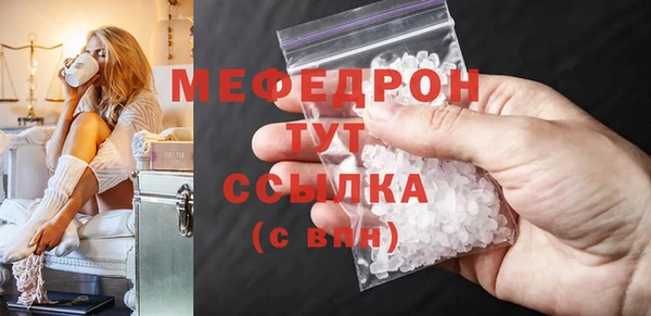бошки Зеленодольск