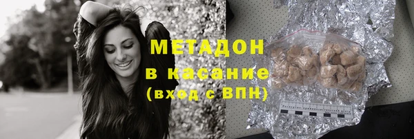 стаф Зеленокумск
