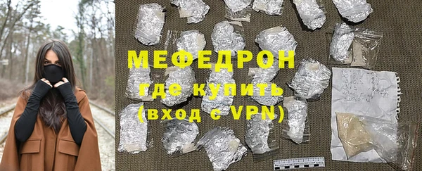 бошки Зеленодольск