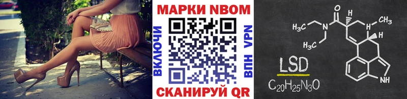 наркота  Долгопрудный  Марки N-bome 1500мкг 