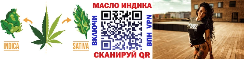 Дистиллят ТГК вейп с тгк  Долгопрудный 